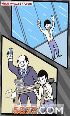 寻找手机大作战的图册