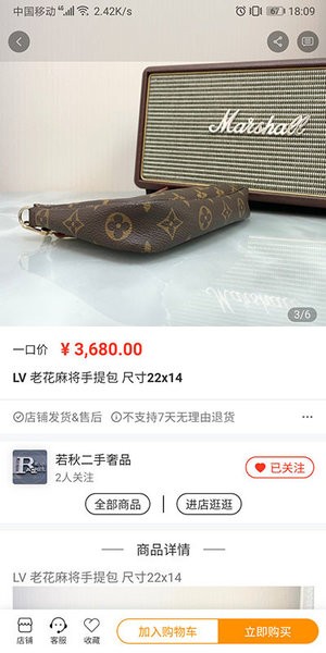 启梦易拍的图册