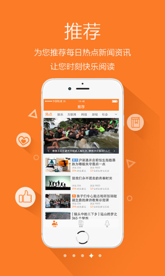 犀牛参考的图册