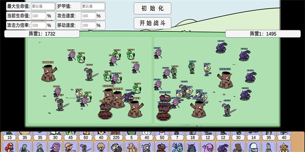 植物大战僵尸BD版免费版的图册