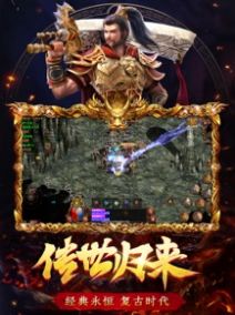 传世归来加强版本的图册