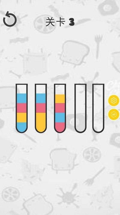 倒水排序模拟器游戏的图册
