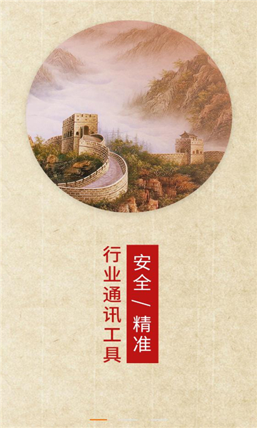 福建文艺官方版的图册