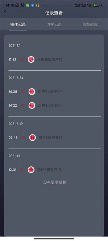 夏普智能门锁app(sharp)的图册