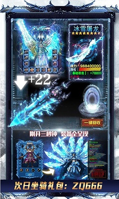 初心神途老冰雪的图册