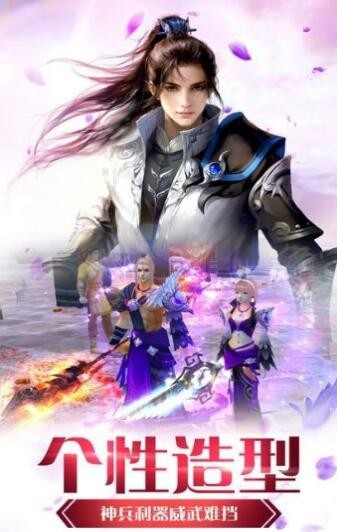 仙道万世的图册