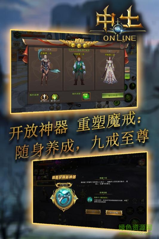 中土online的图册