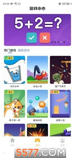 闲娱时刻计步软件的图册