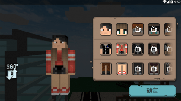 儿童医院工艺游戏(kidshospitalcraft)的图册