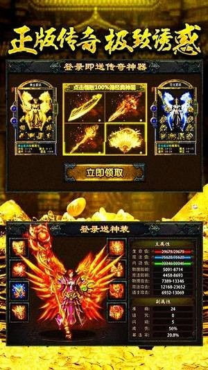 追忆沙巴克打金版的图册