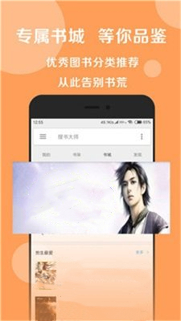 悦莱搜书的图册