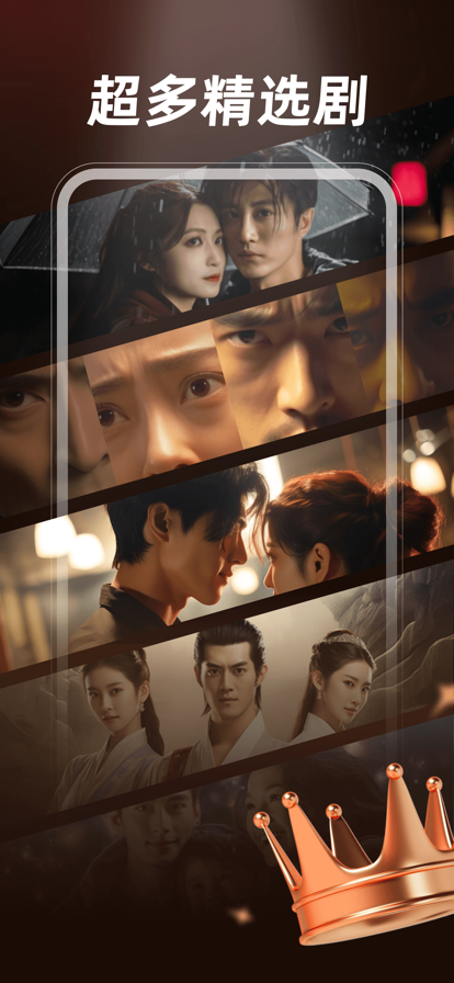 河马短剧免费版的图册