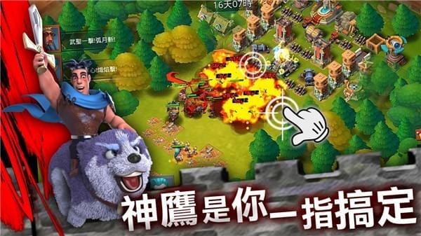 囧囧三国的图册