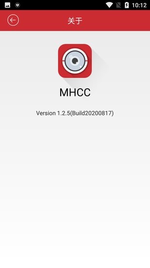 海康威视MHCC的图册