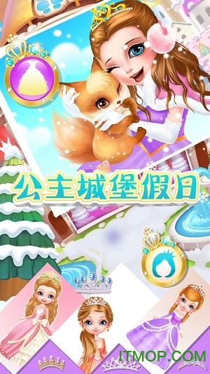 公主城堡假日破解版的图册