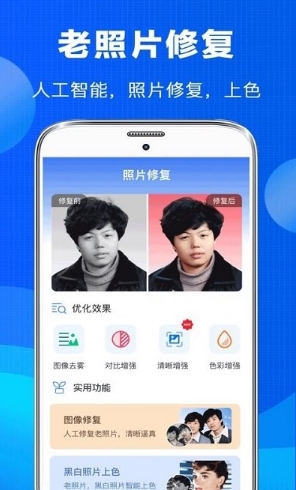 照片恢复app的图册