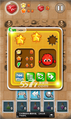 可爱玩具岛ToyIsland(毛球快跑)的图册