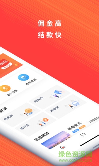 重庆房都会的图册