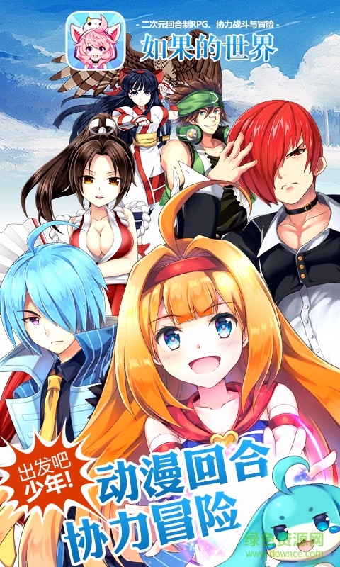 vivo如果的世界手游的图册