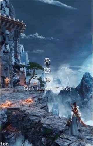 武踏苍穹的图册