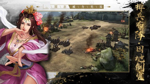 三国志威力无双抢先服的图册