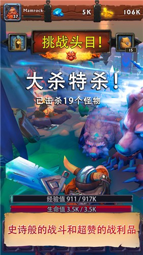 无尽地牢放置RPG的图册