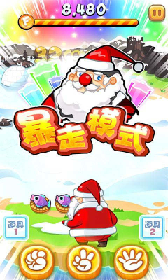 石头剪刀布HD的图册