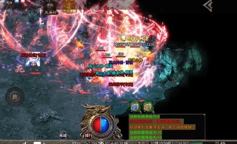 龙皇寻宝诀的图册