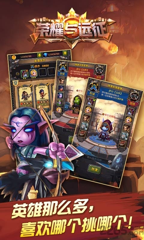 九游荣耀与远征手游的图册