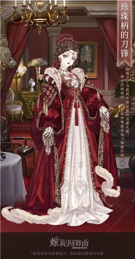 螺旋圆舞曲刀尖与玫瑰的图册