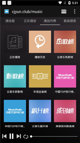 cmg音乐app最新版的图册
