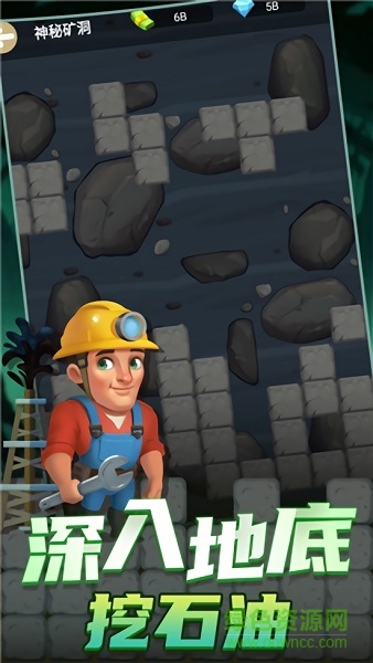 石油大富豪游戏的图册