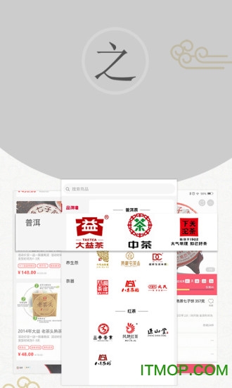 闲品茶网的图册