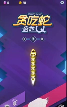 贪吃蛇盘他的图册