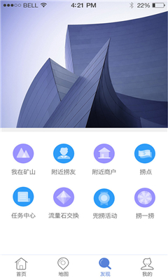 兜捞官方手机客户端(让交流产生价值)的图册