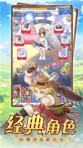 波利盛典仙子奇‪踪的图册