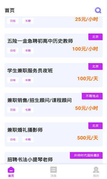 哩克阿哩软件的图册