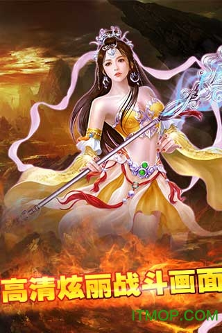 半月修仙传的图册