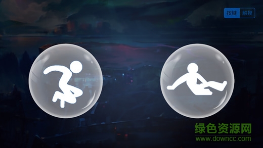 电玩助手游戏手柄软件(电玩宝)的图册