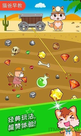 儿童游戏大富翁手机版的图册