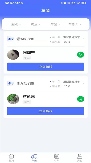 昌道货主最新版的图册