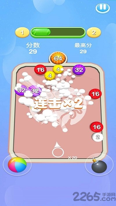 2048桌球大师手机版的图册