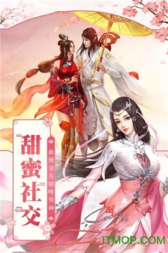 青云传之血夜异闻录的图册