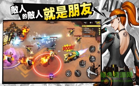 地心守护手游的图册