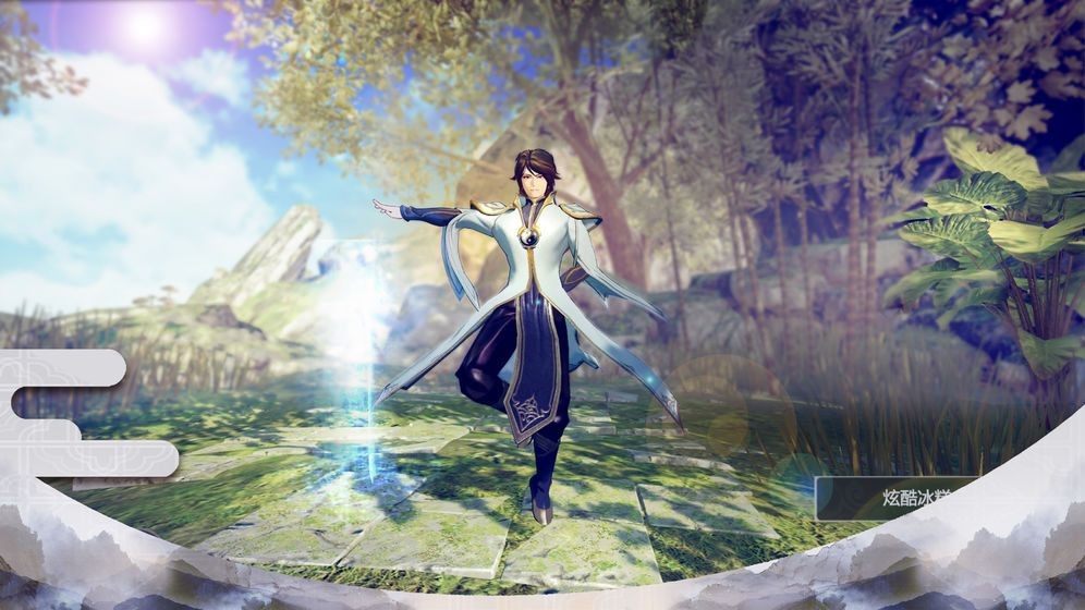 修仙神道ol的图册