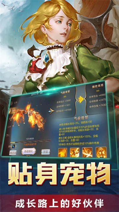 传说大陆九游版的图册