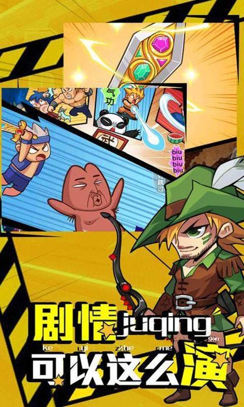 漫斗无双的图册