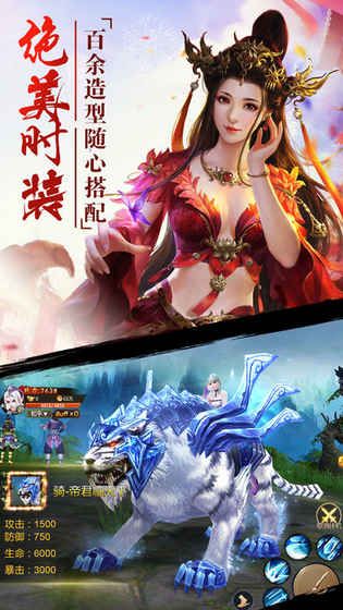 轩辕单职业的图册