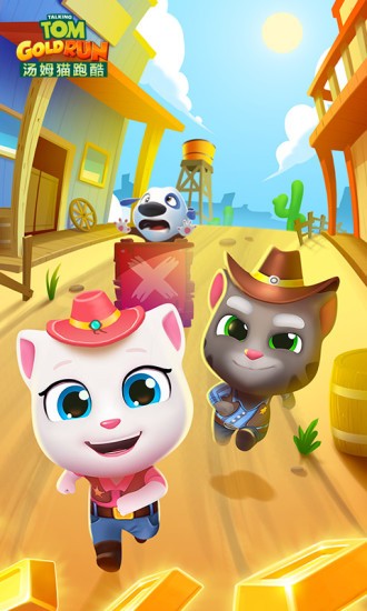 汤姆猫跑酷圣诞节版本的图册