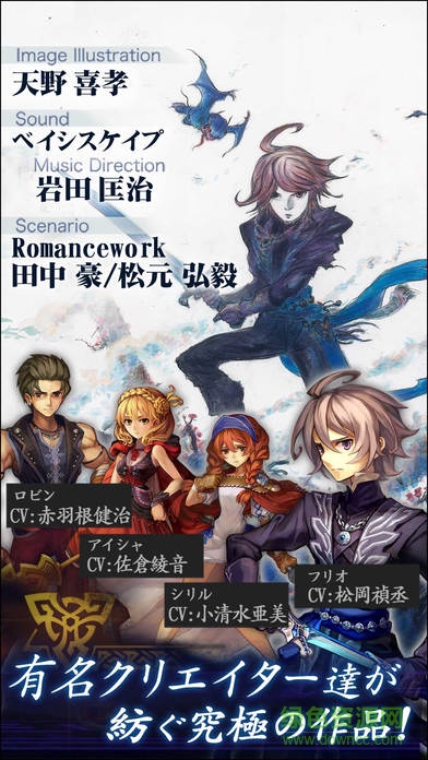 追忆之青内购破解版(追憶の青)的图册